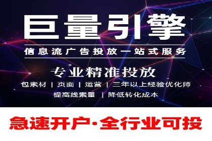 百度信息流广告案例：打造爆款产品的秘诀